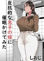 Ler online Hankouteki na Musuko no Yome ni Saimin Kakete mita em Português