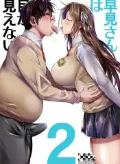 Ler online Hayami-san wa Me ga Mienai 2 em Português