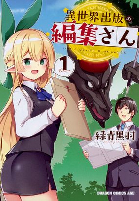 Isekai Shuppan no Henshuu-san