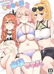 Nakayoshi-bu to Mizugi Nakayoshi