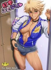 Nihon Futa Deli
