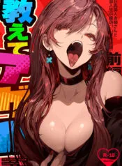 Ler online Oshiete Ageru ~Kyonyuu Bijin Onee-san to Rouninsei no Boku no OO na Ohanashi Zenpen~ em Português