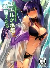 Yuel ga Mizugi ni Kigaetara